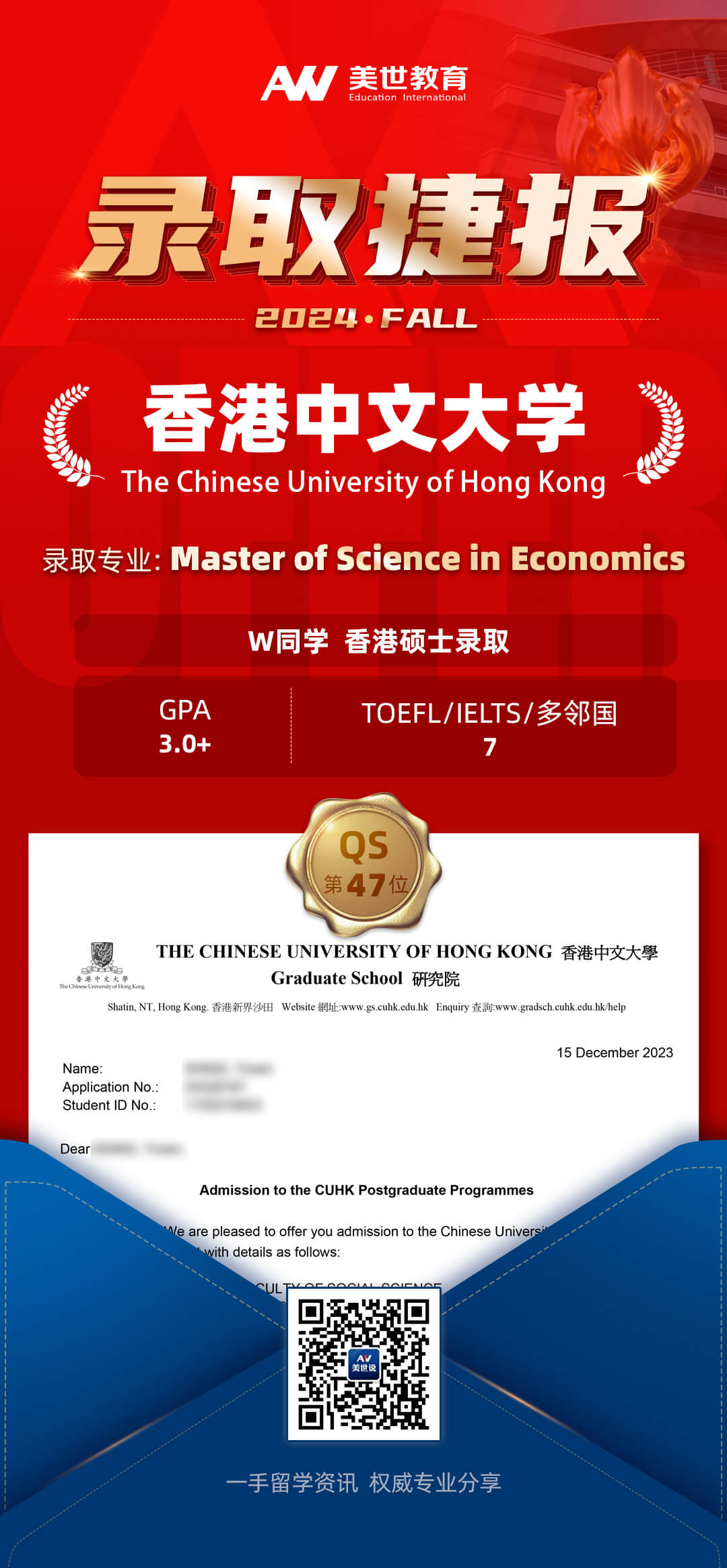 /ueditor/image/20240226/1708941237460044/香港中文大学 拷贝.jpg 香港中文大学 拷贝.jpg